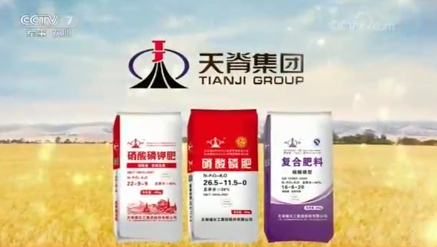 2019年2月27日晚《科技苑》節(jié)目