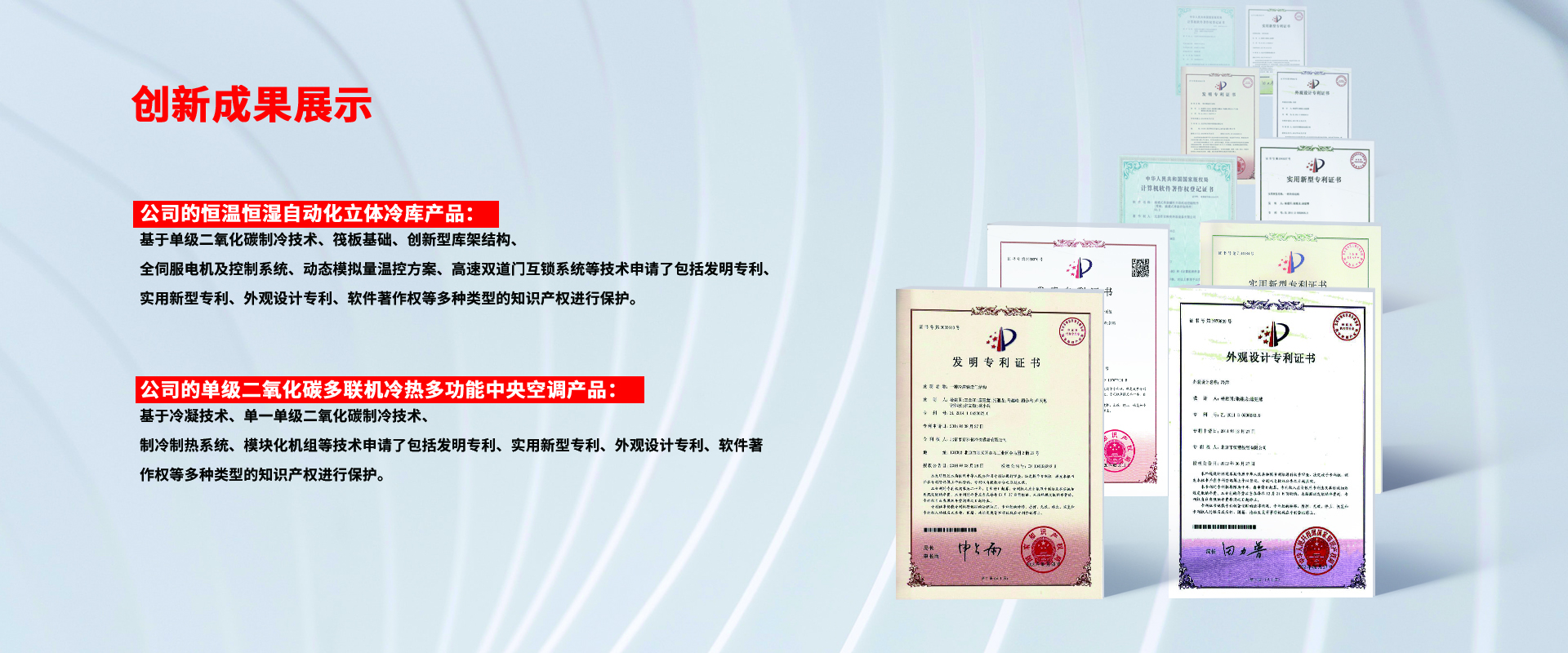 創(chuàng)新成果(圖1)